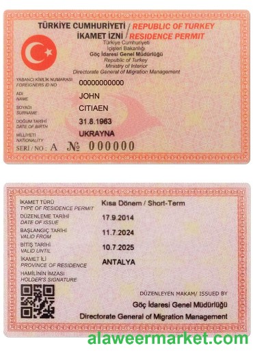 TURKEY residence permit (verrsion 2)